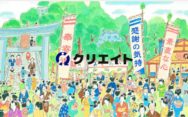 株式会社クリエイト